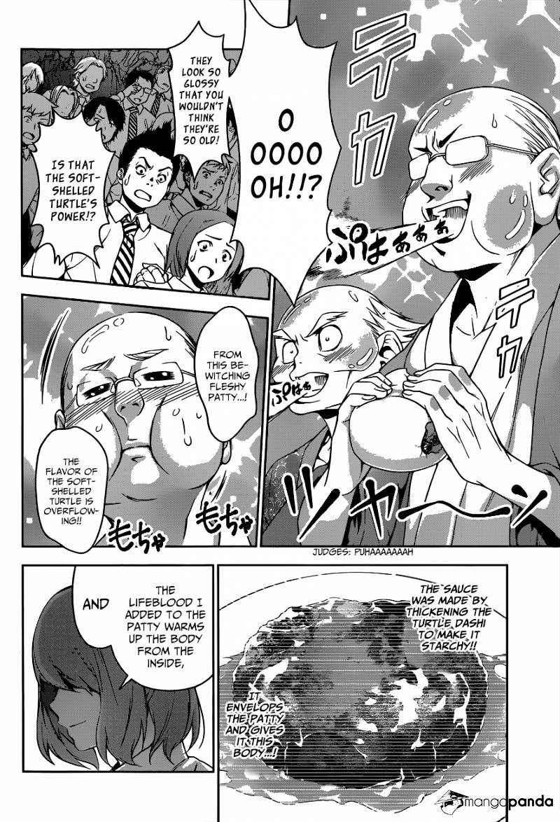 Page 11 of Chapter 74
