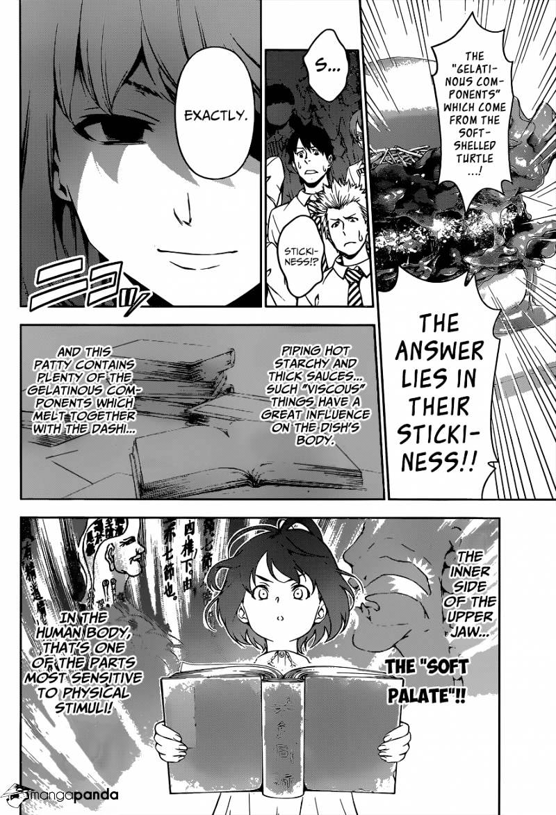 Page 13 of Chapter 74