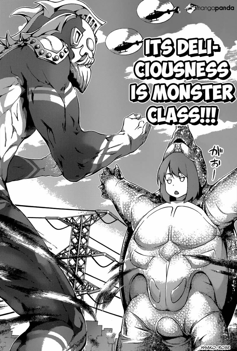 Page 15 of Chapter 74