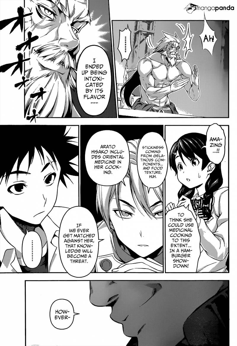 Page 16 of Chapter 74