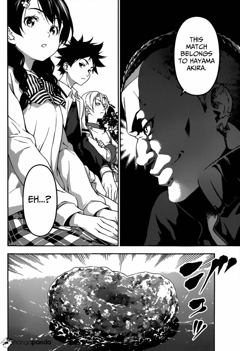 Page 17 of Chapter 74