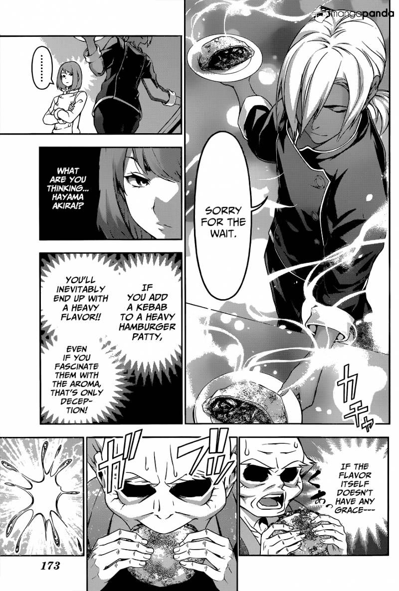 Page 4 of Chapter 75