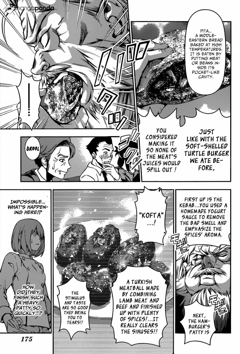 Page 6 of Chapter 75