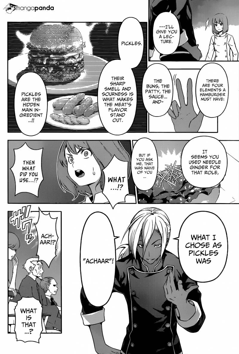 Page 7 of Chapter 75
