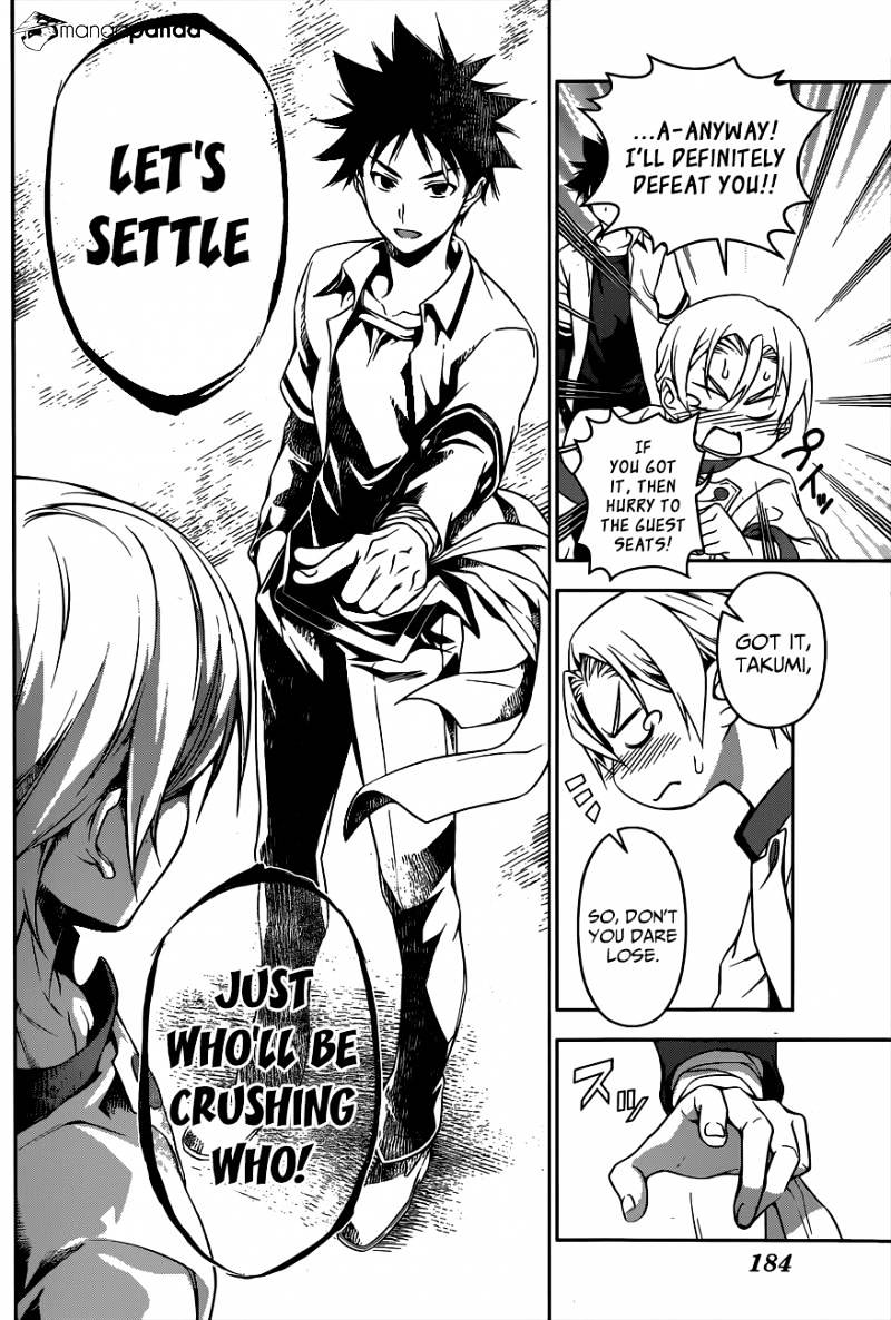 Page 15 of Chapter 75