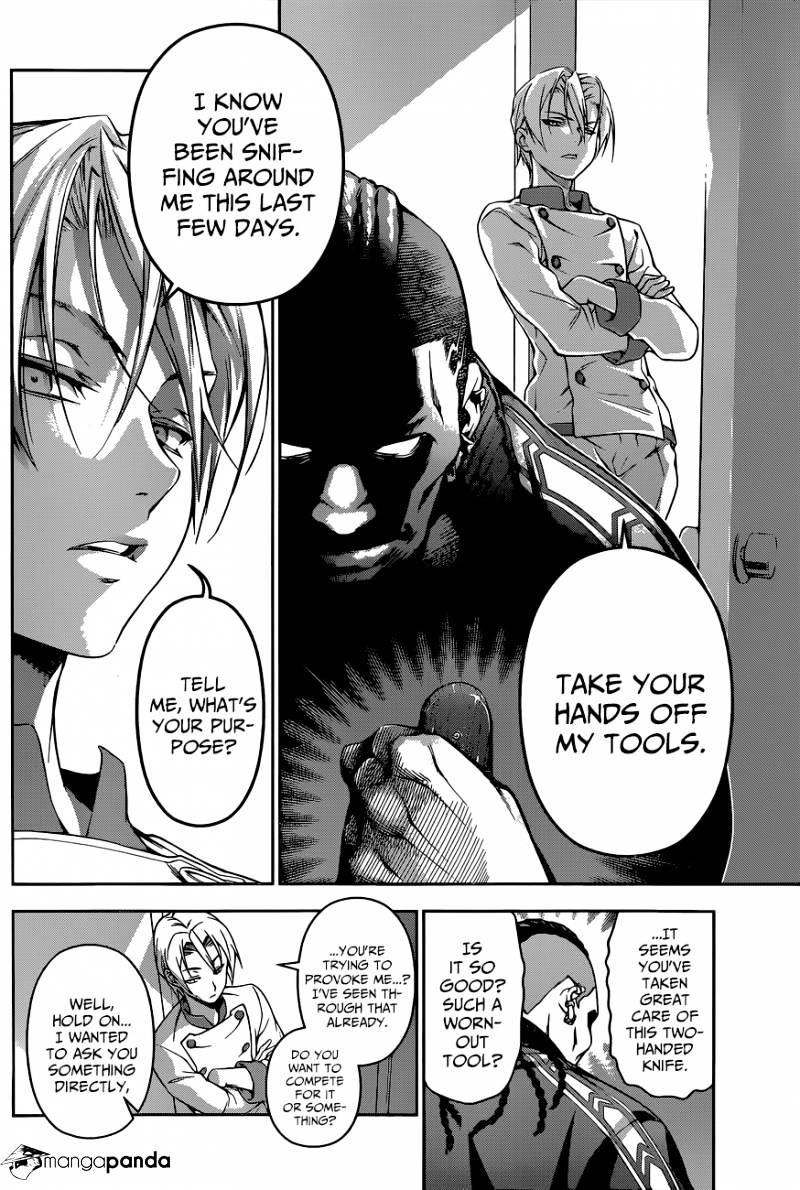 Page 17 of Chapter 75