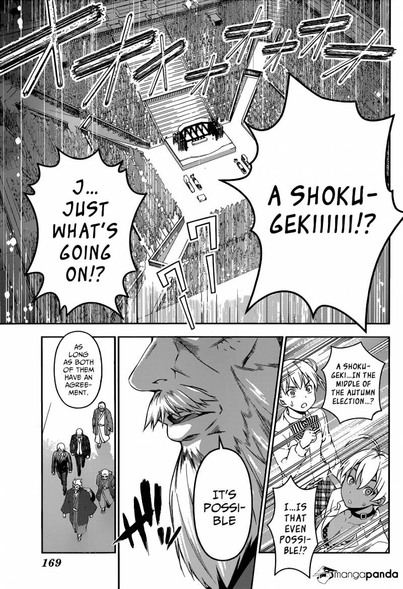 Page 8 of Chapter 76