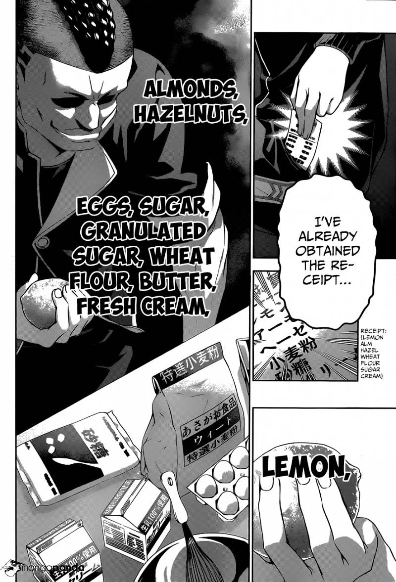 Page 3 of Chapter 77