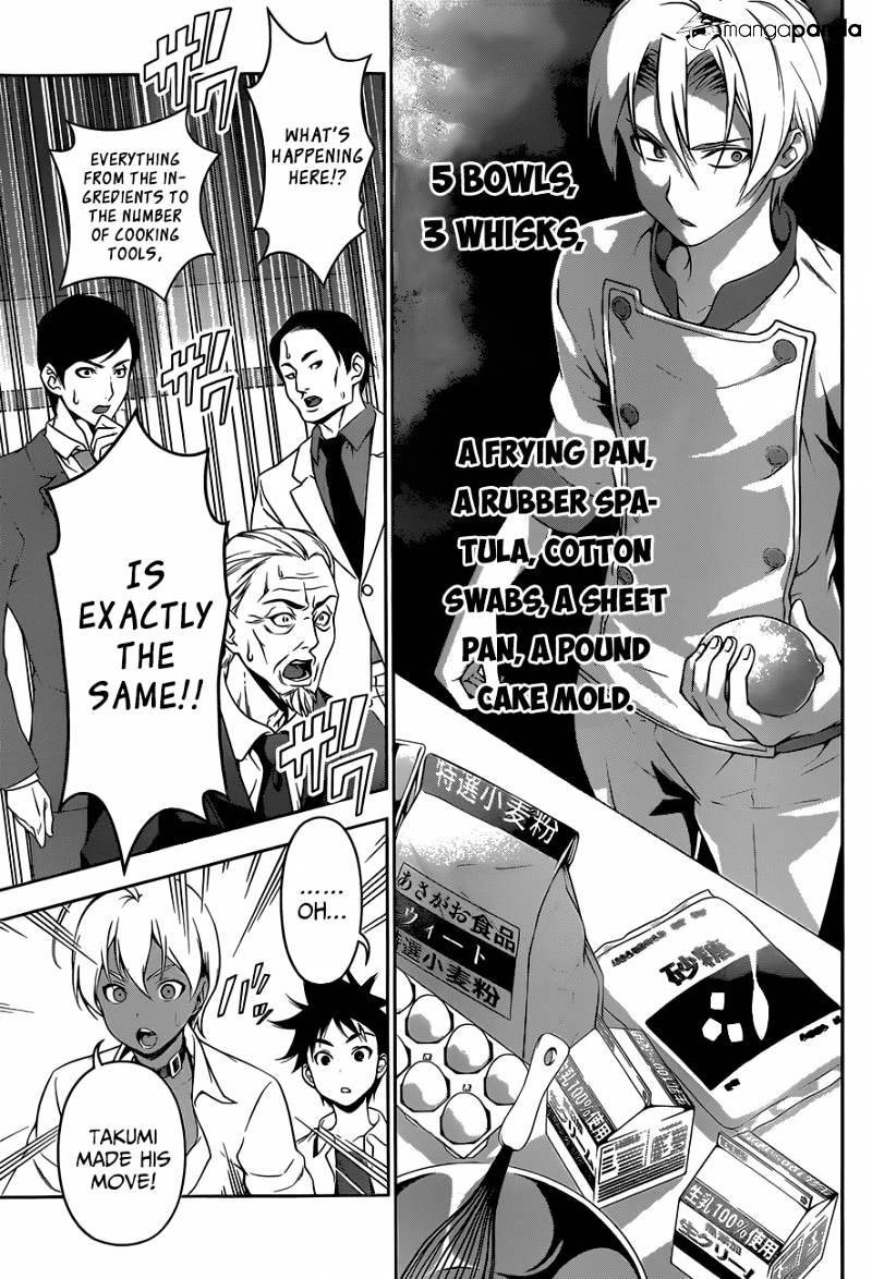 Page 4 of Chapter 77