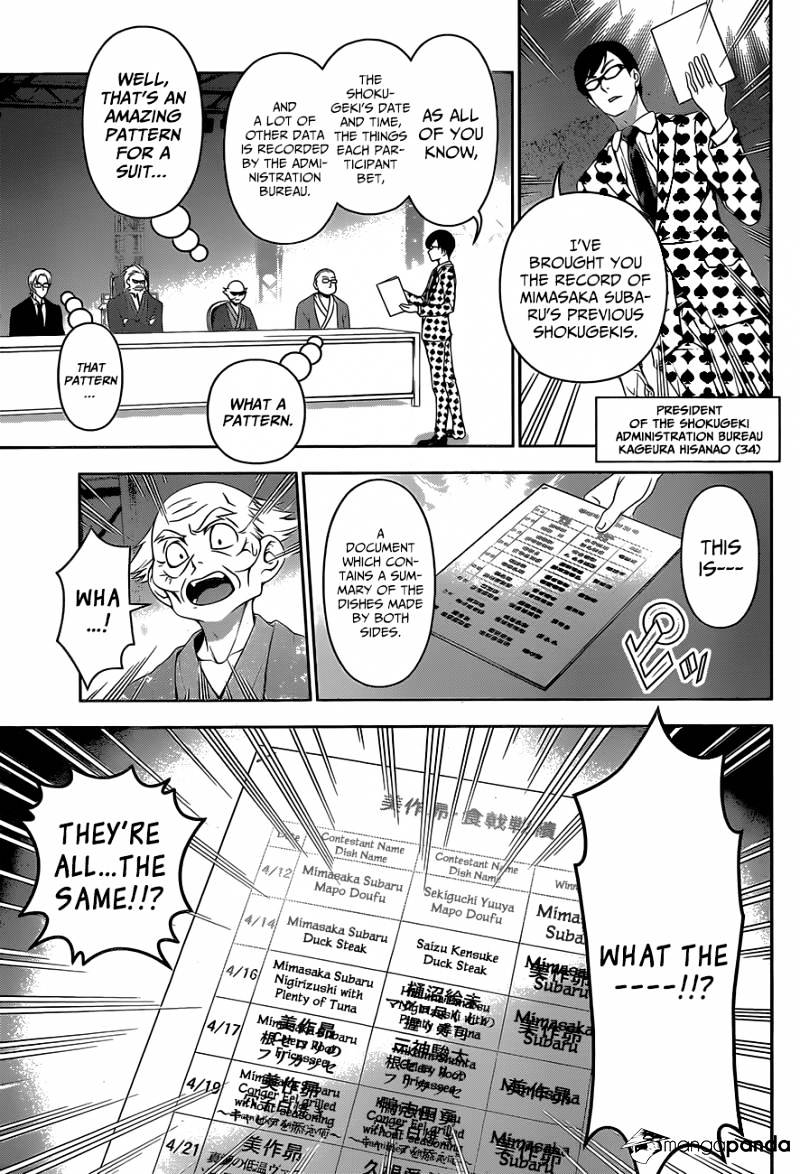 Page 6 of Chapter 77