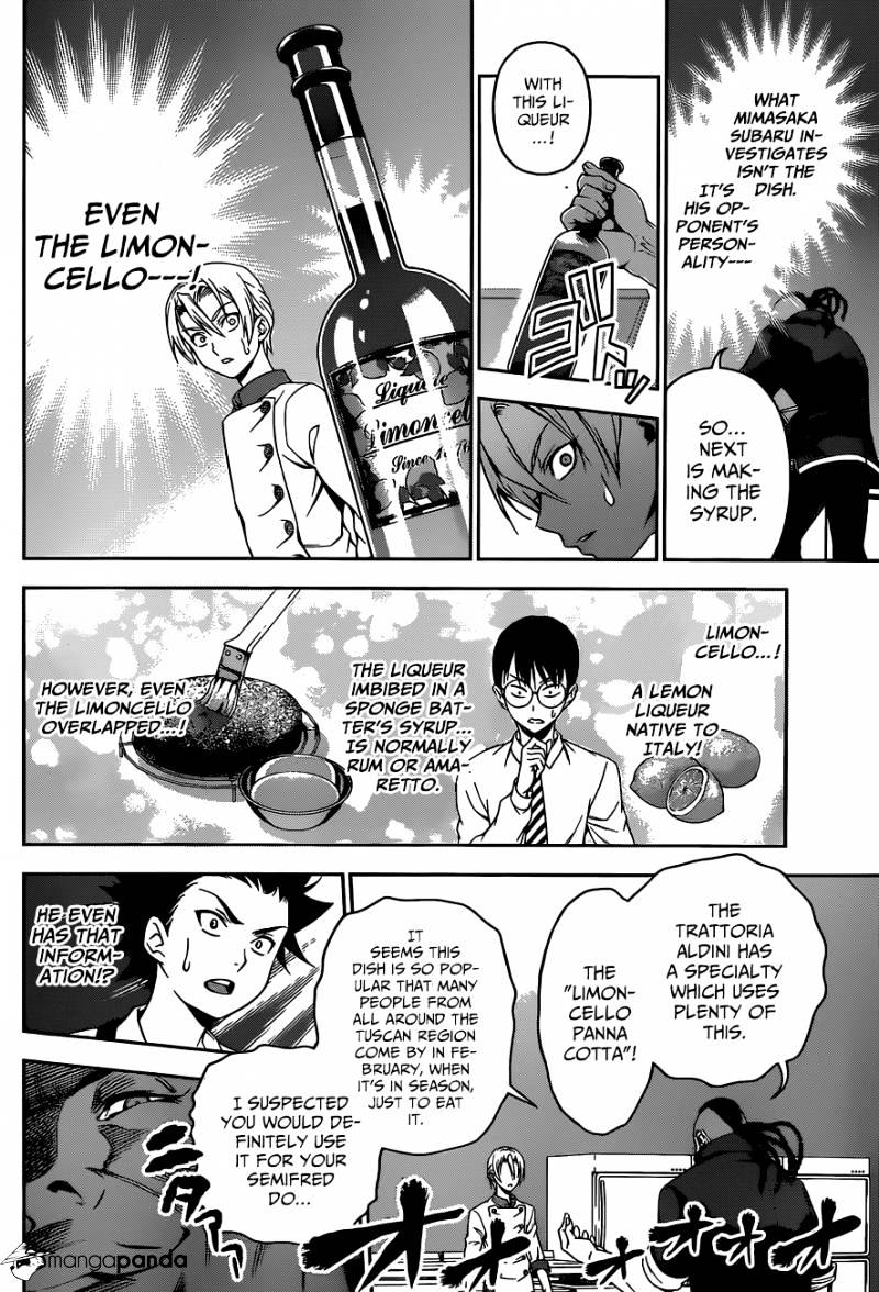 Page 13 of Chapter 77