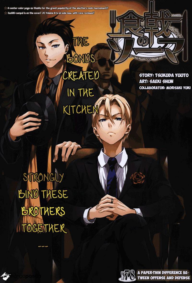Page 2 of Chapter 78