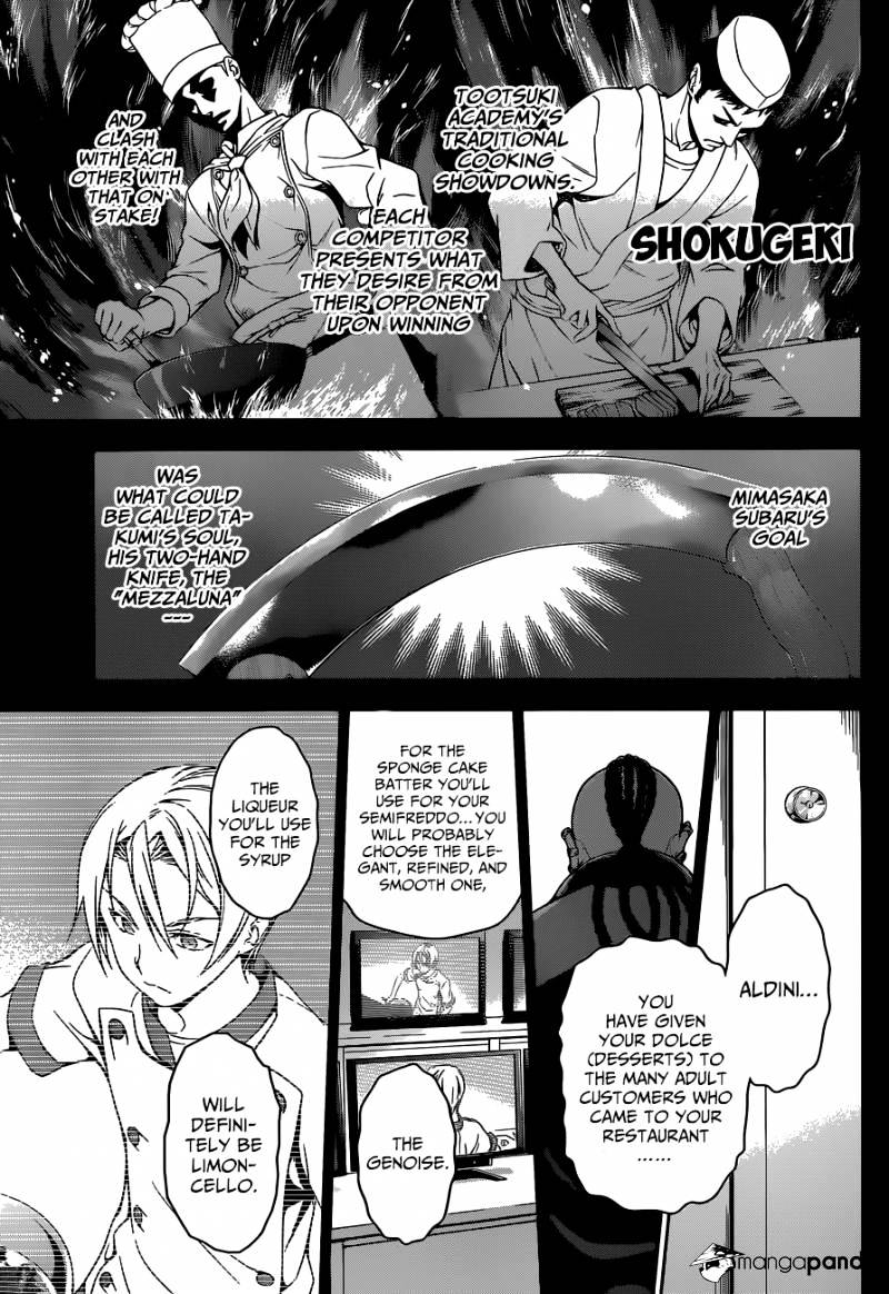 Page 3 of Chapter 78