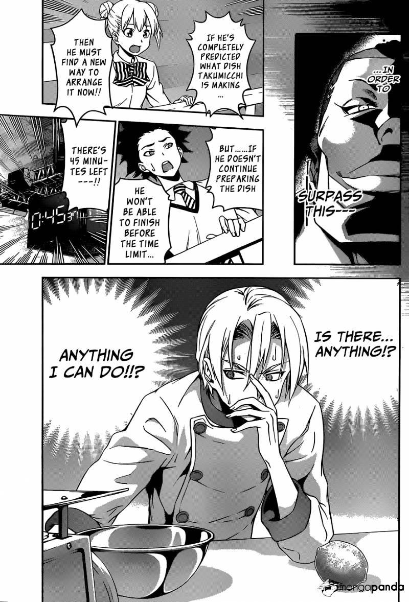 Page 5 of Chapter 78