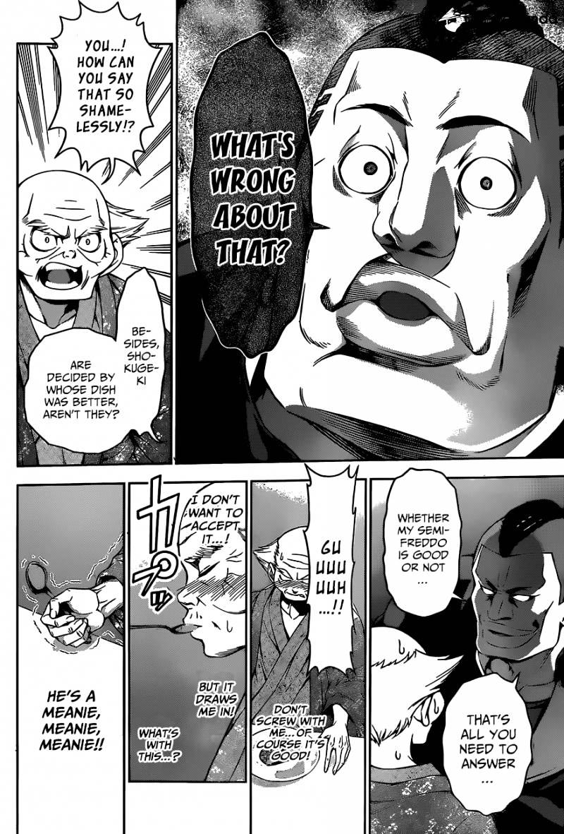 Page 16 of Chapter 78