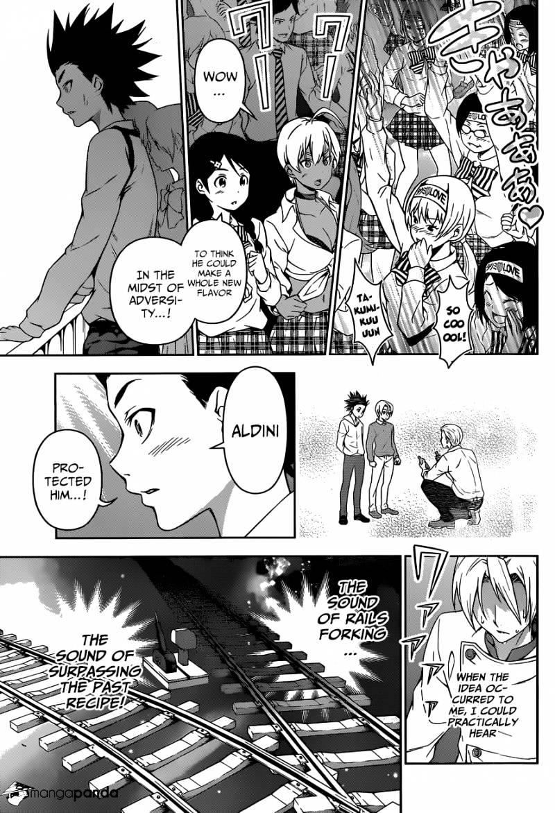 Page 12 of Chapter 79