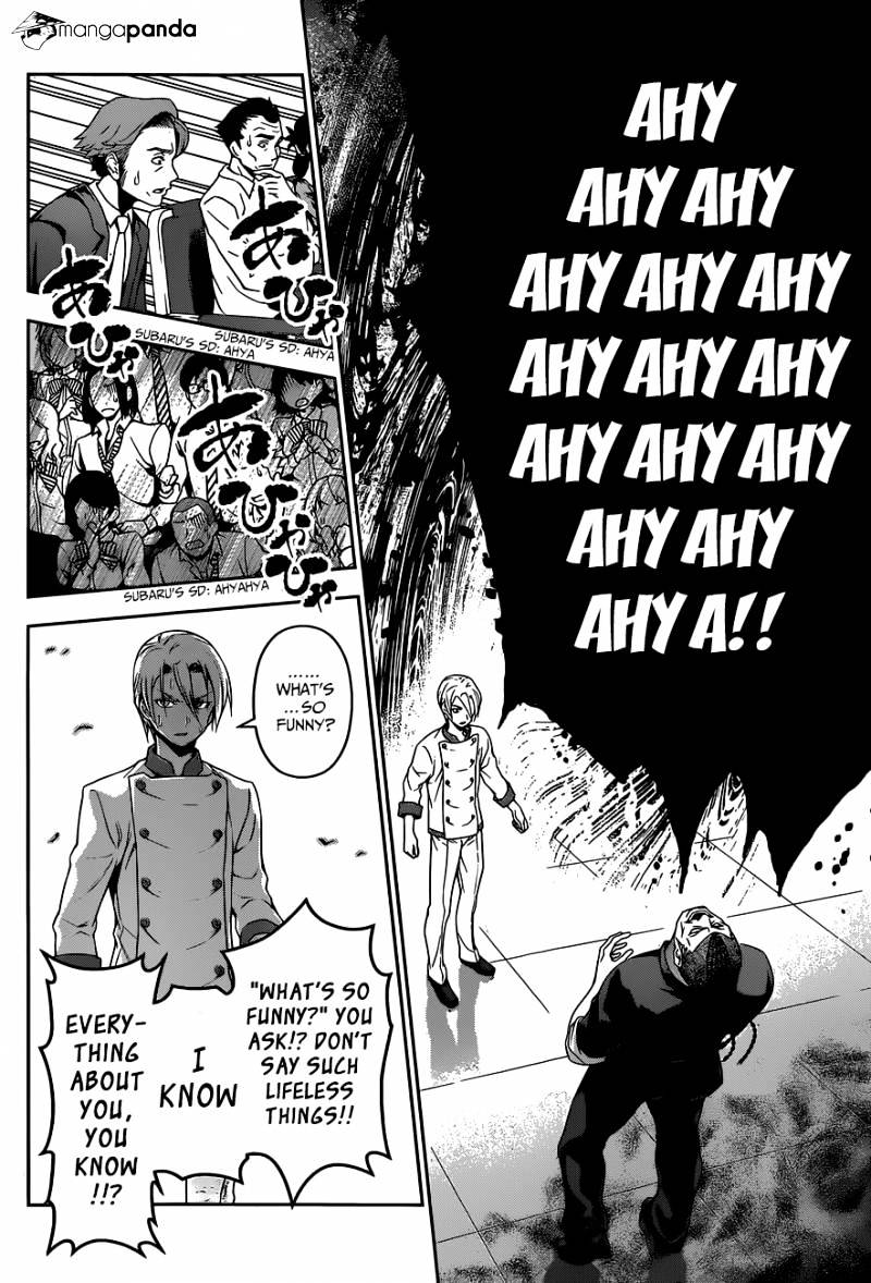 Page 15 of Chapter 79