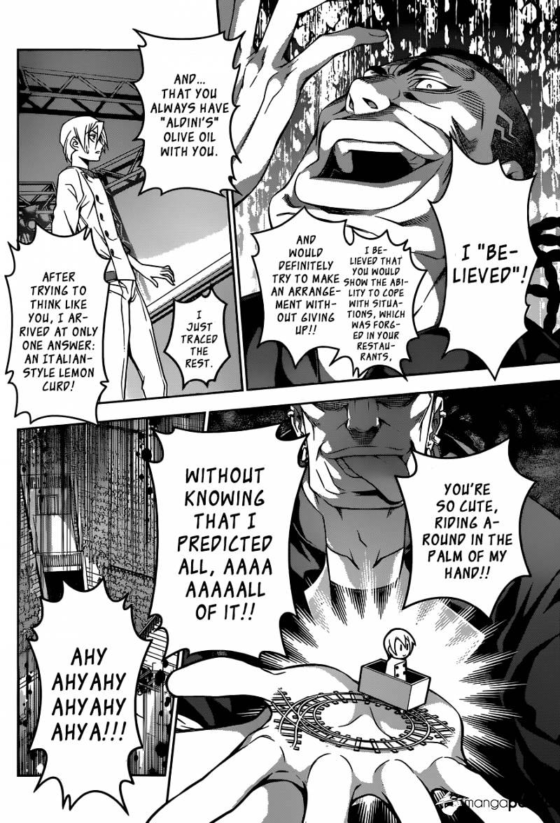 Page 17 of Chapter 79