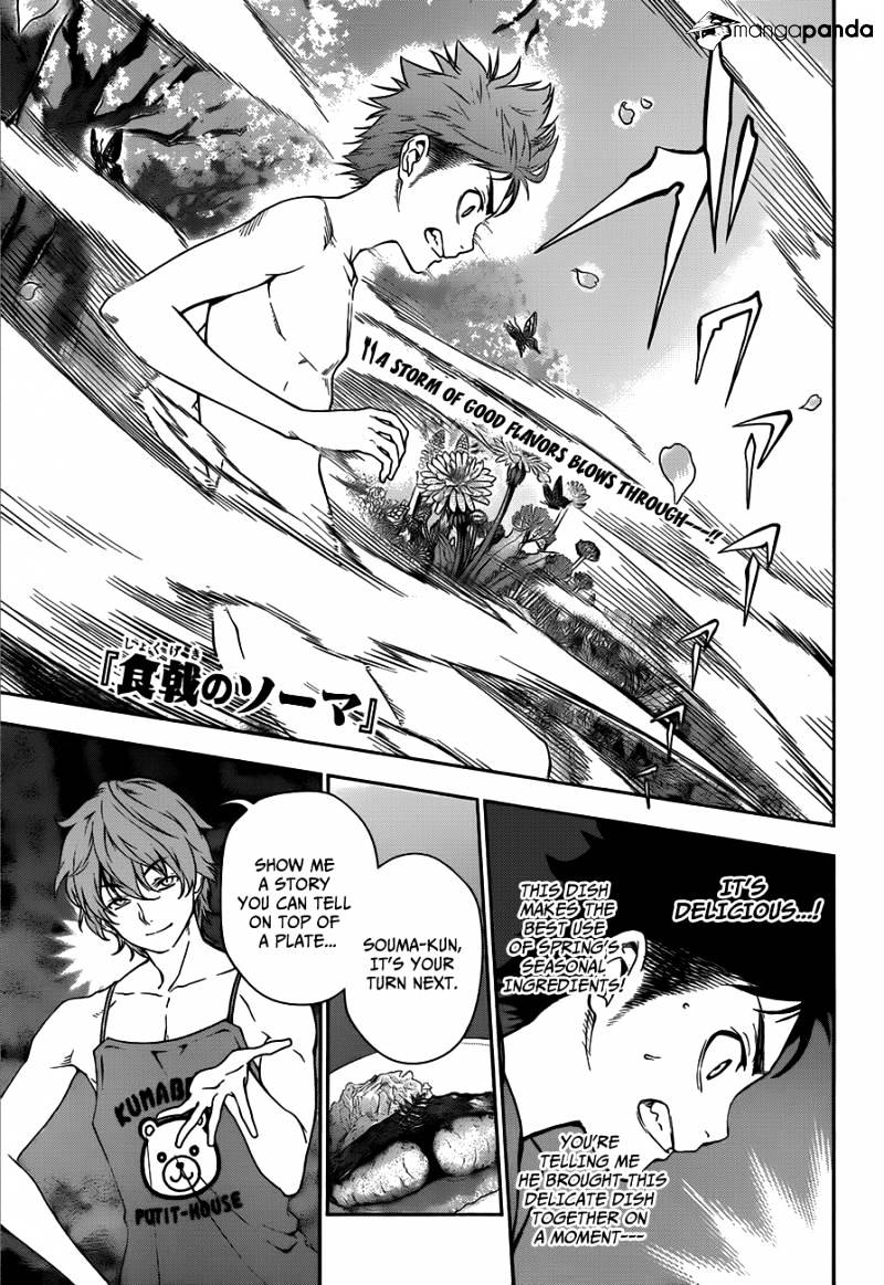 Page 3 of Chapter 8