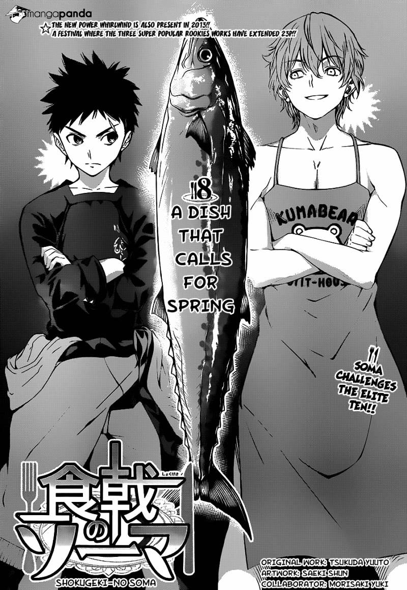 Page 5 of Chapter 8