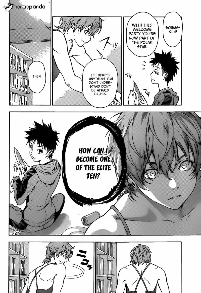 Page 21 of Chapter 8