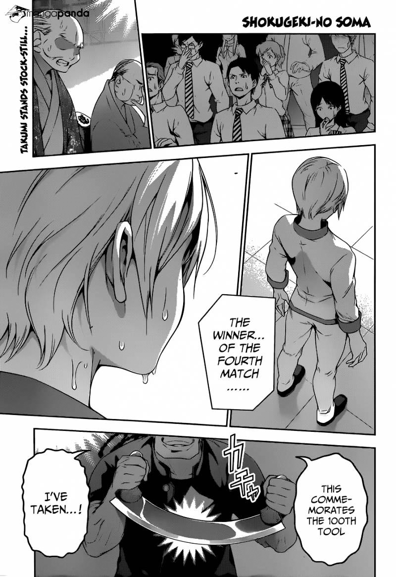 Page 2 of Chapter 80