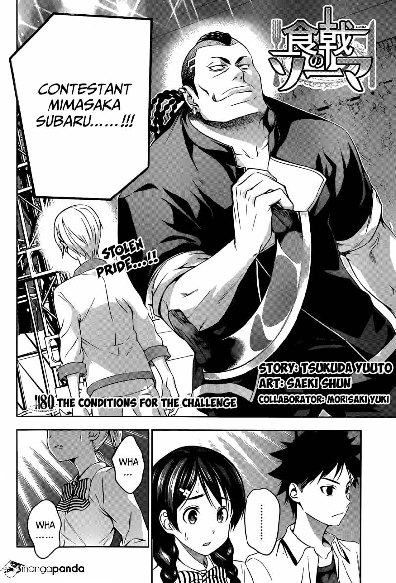Page 3 of Chapter 80