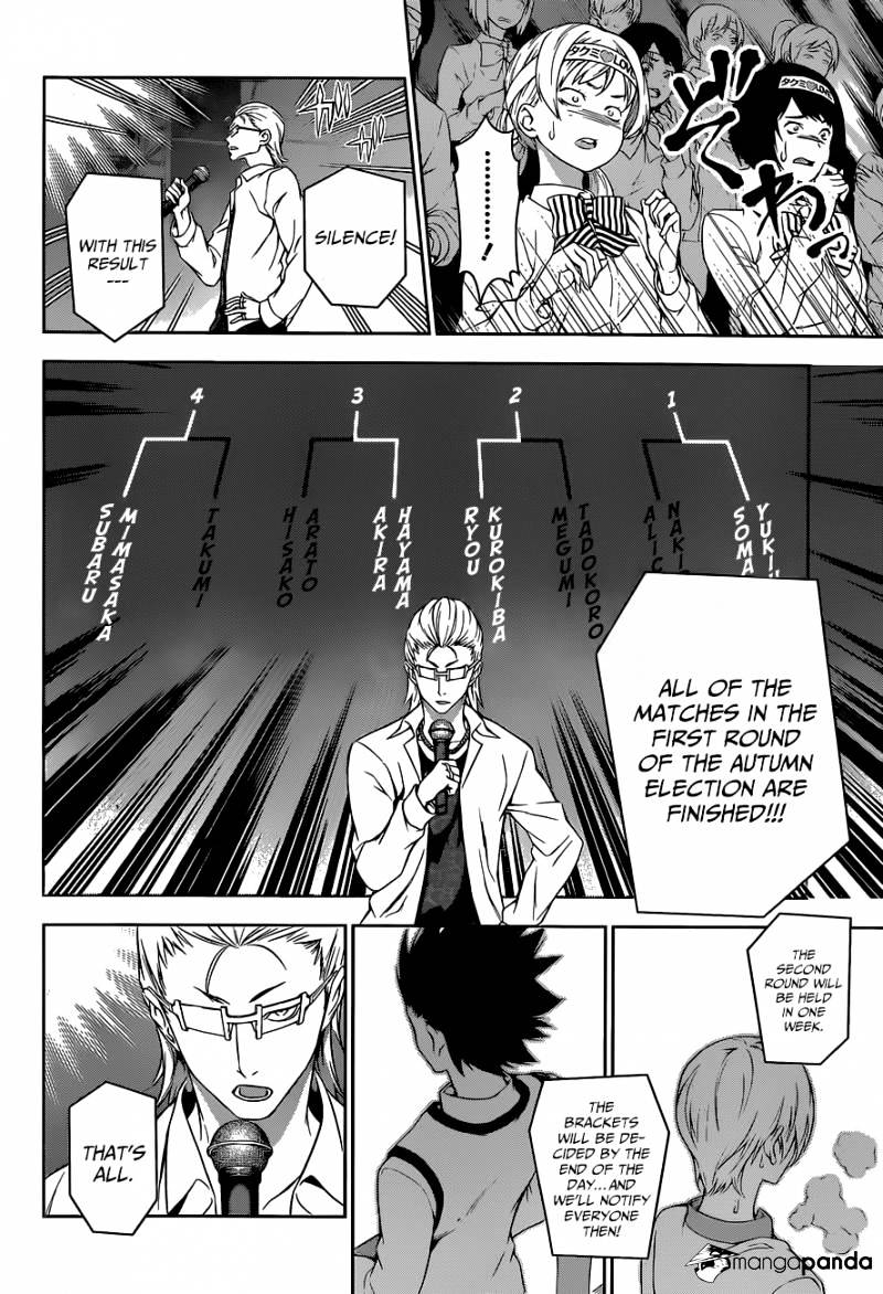 Page 5 of Chapter 80