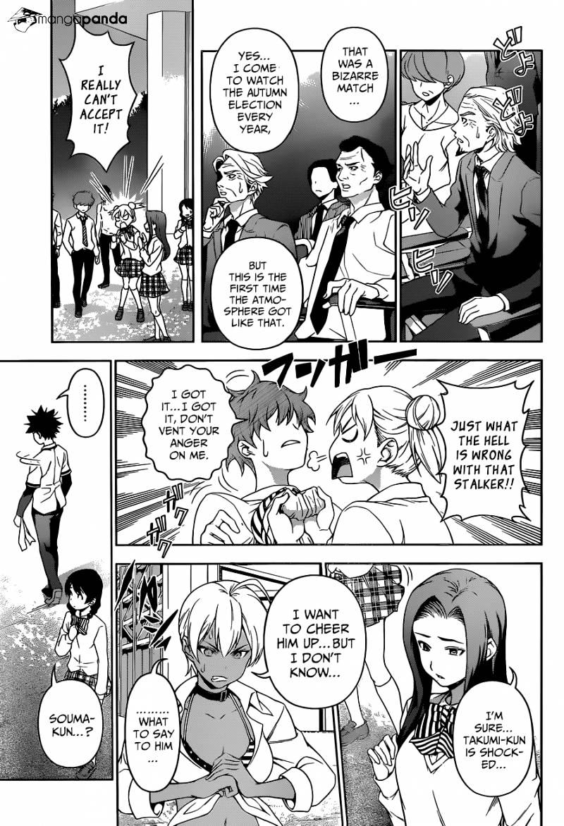Page 6 of Chapter 80