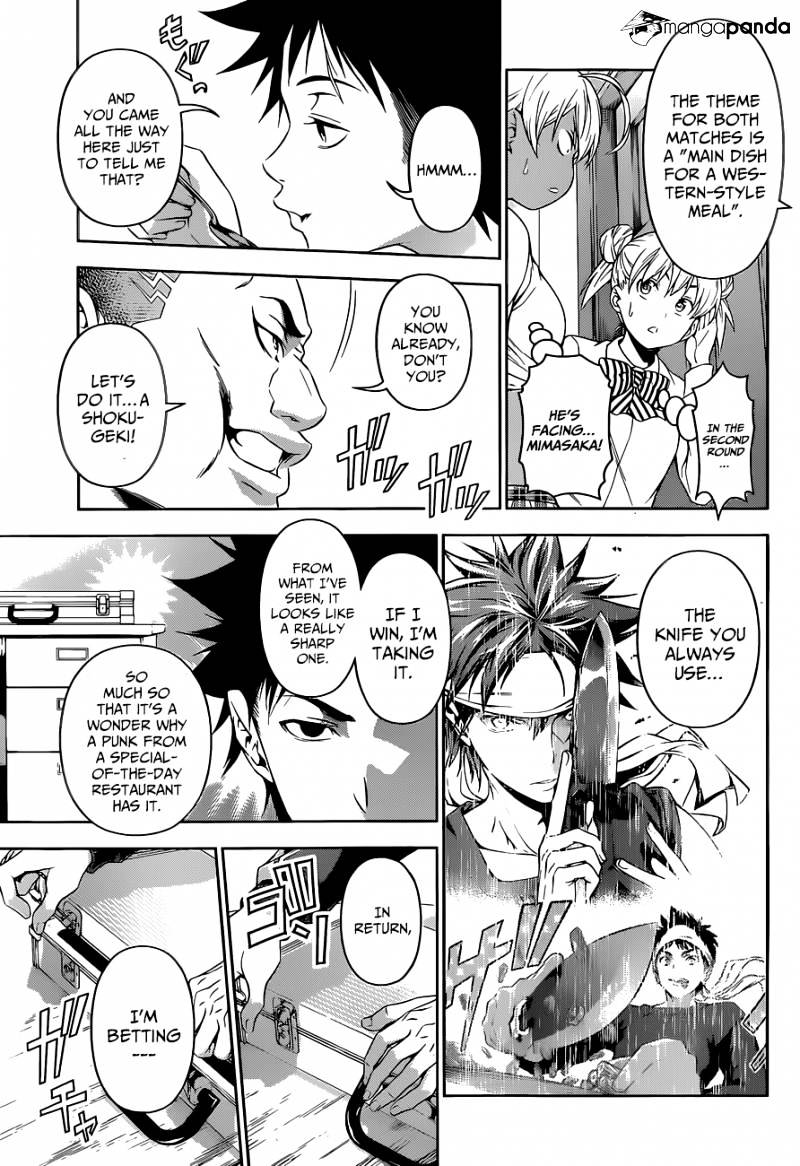 Page 12 of Chapter 80