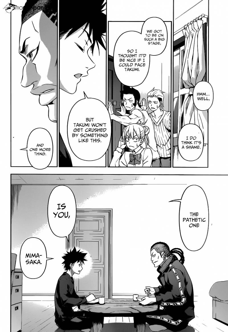 Page 15 of Chapter 80