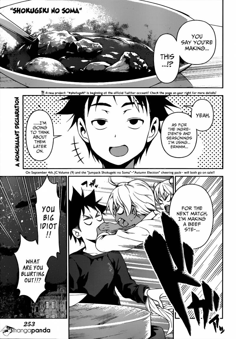 Page 2 of Chapter 81