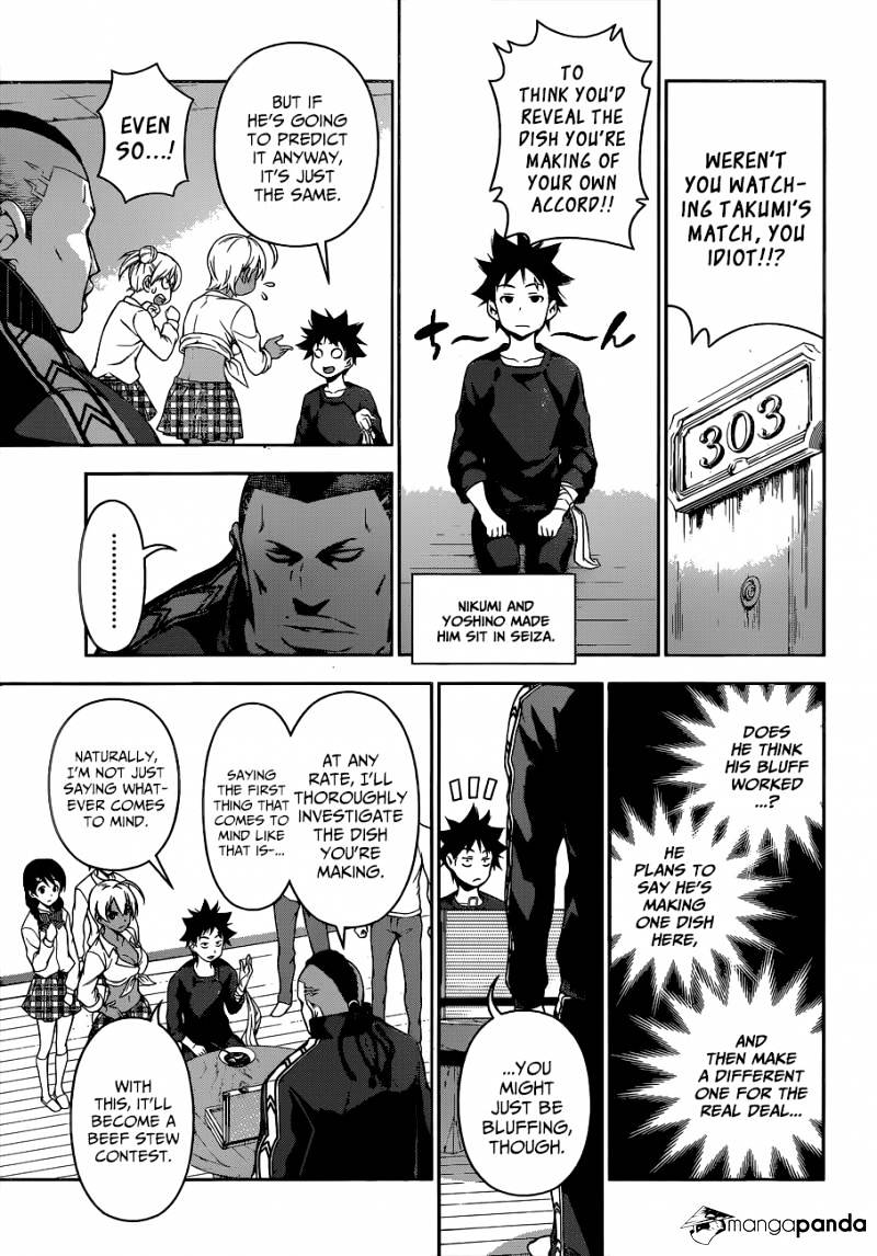 Page 4 of Chapter 81