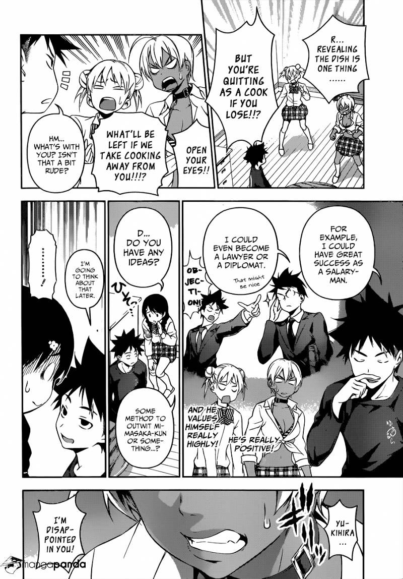 Page 5 of Chapter 81