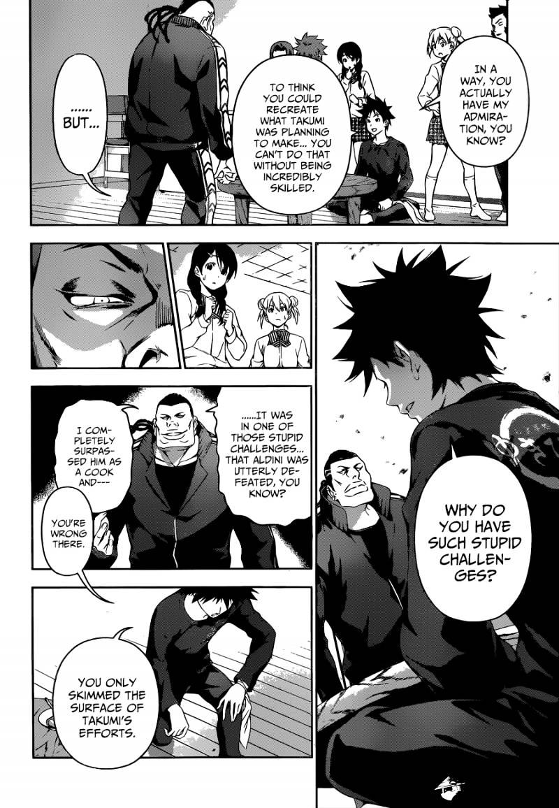 Page 7 of Chapter 81