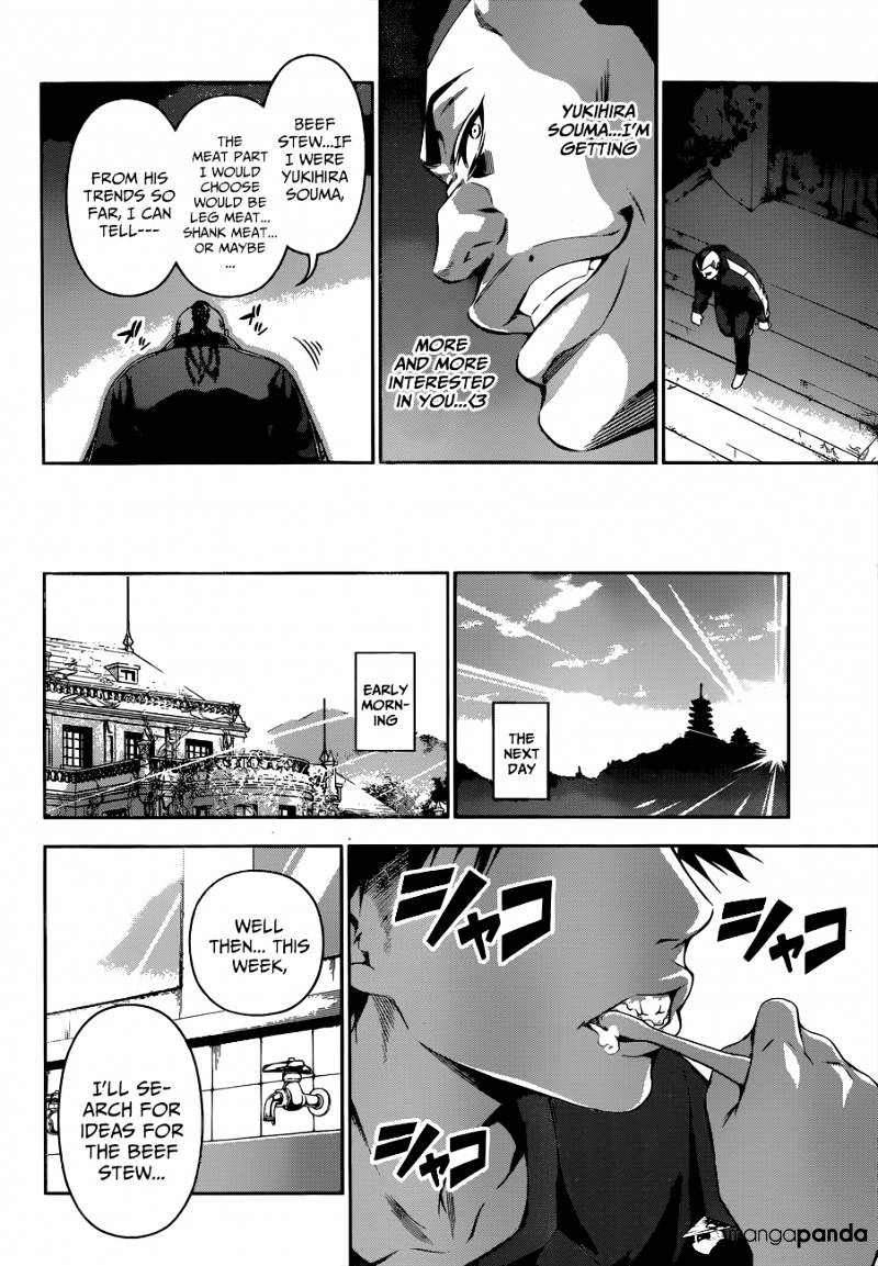 Page 10 of Chapter 81