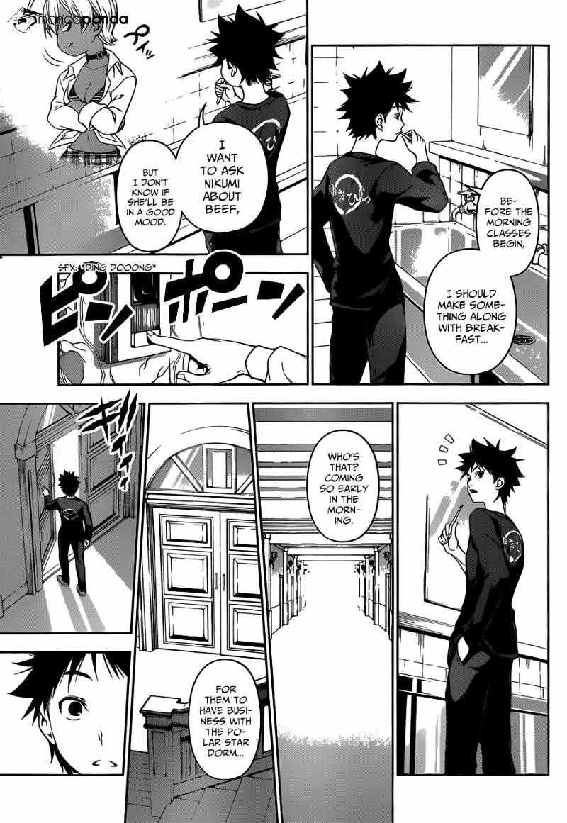 Page 11 of Chapter 81