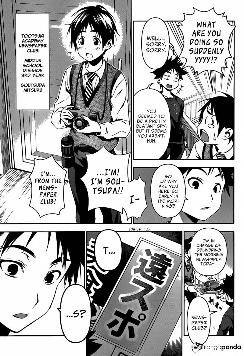 Page 13 of Chapter 81