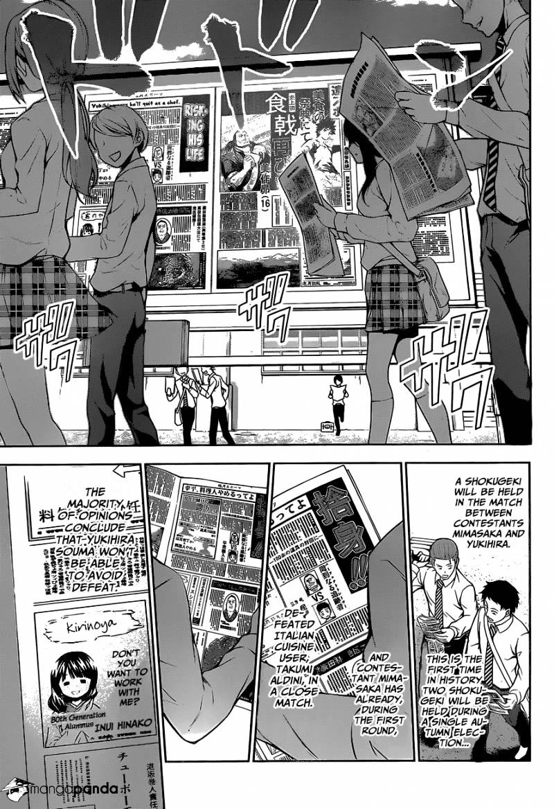Page 15 of Chapter 81
