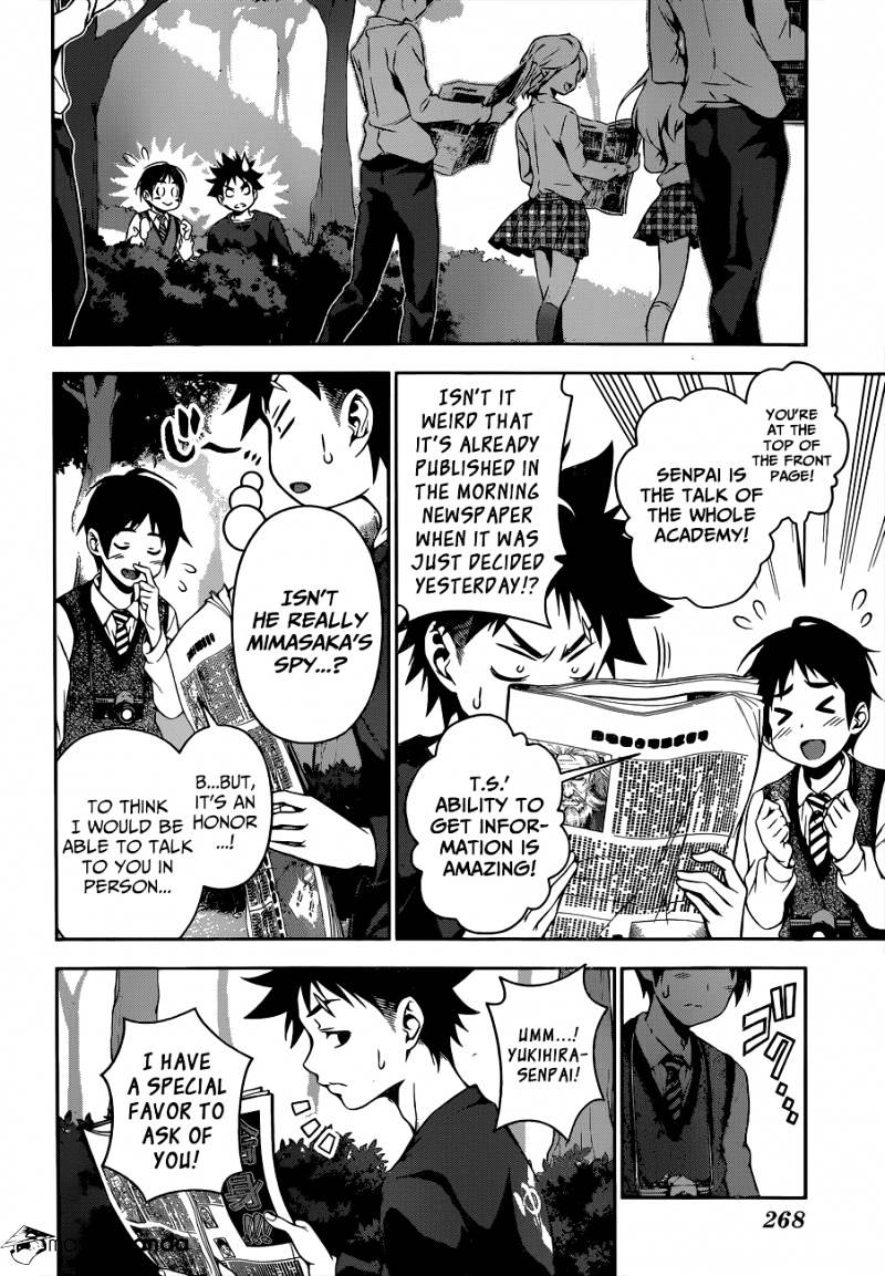 Page 16 of Chapter 81