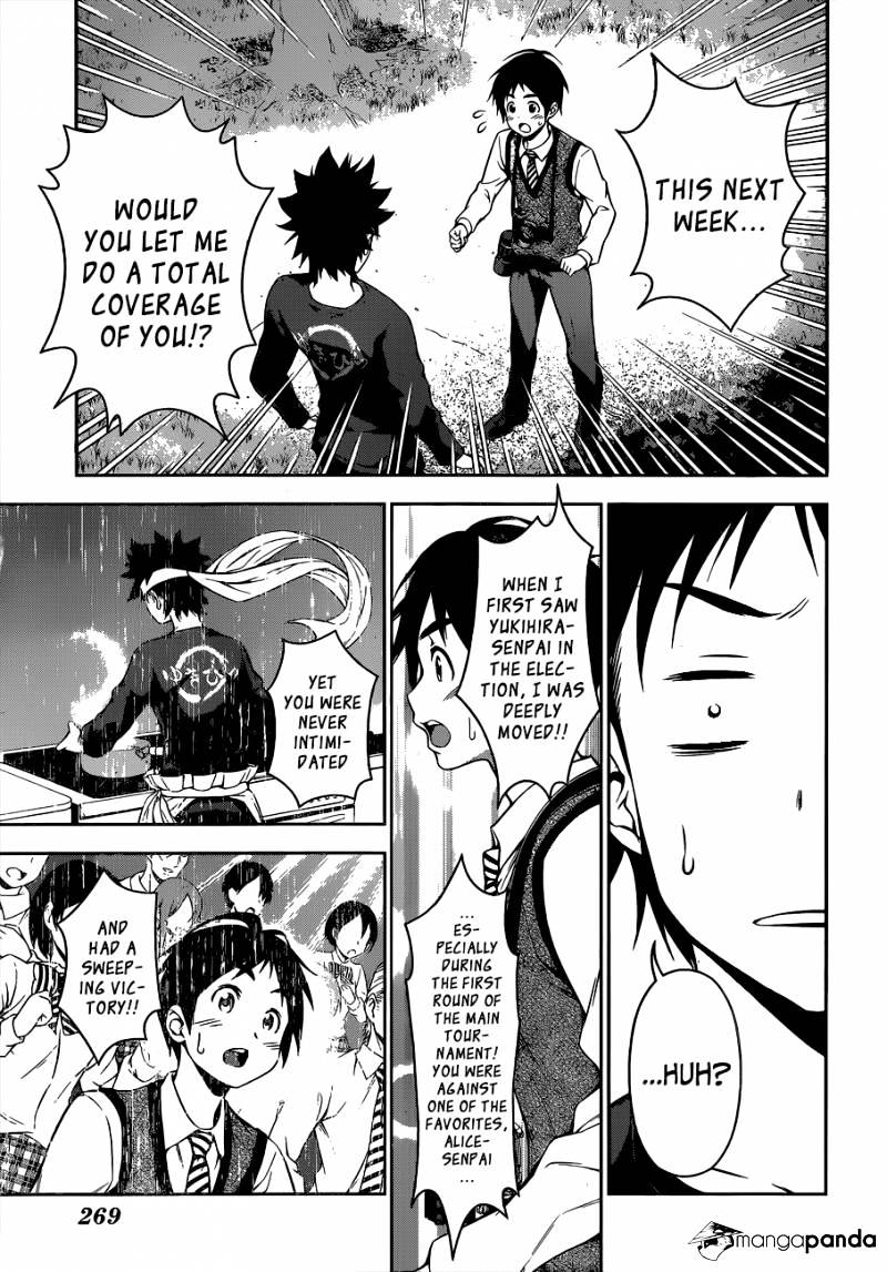 Page 17 of Chapter 81