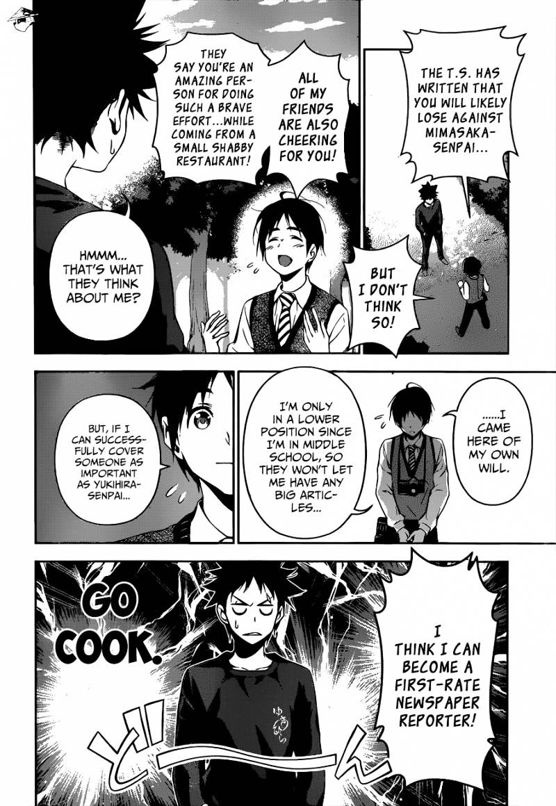 Page 18 of Chapter 81