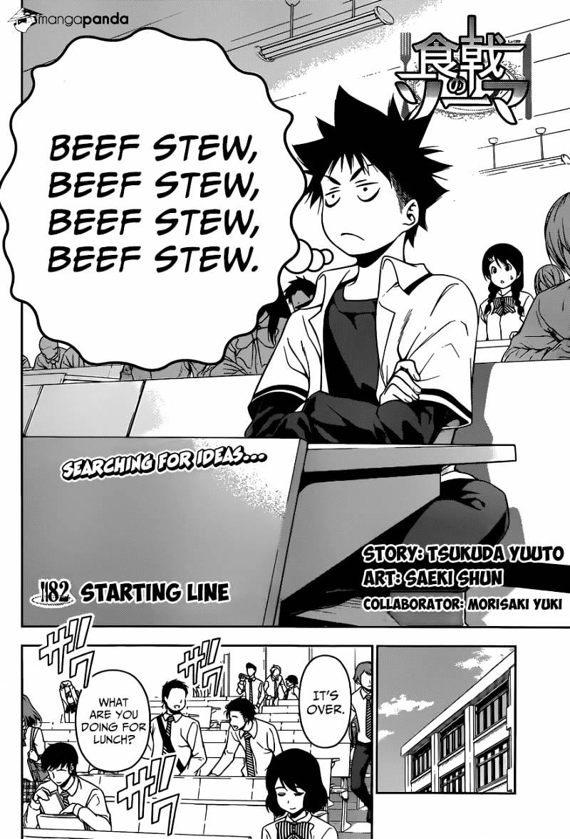 Page 3 of Chapter 82