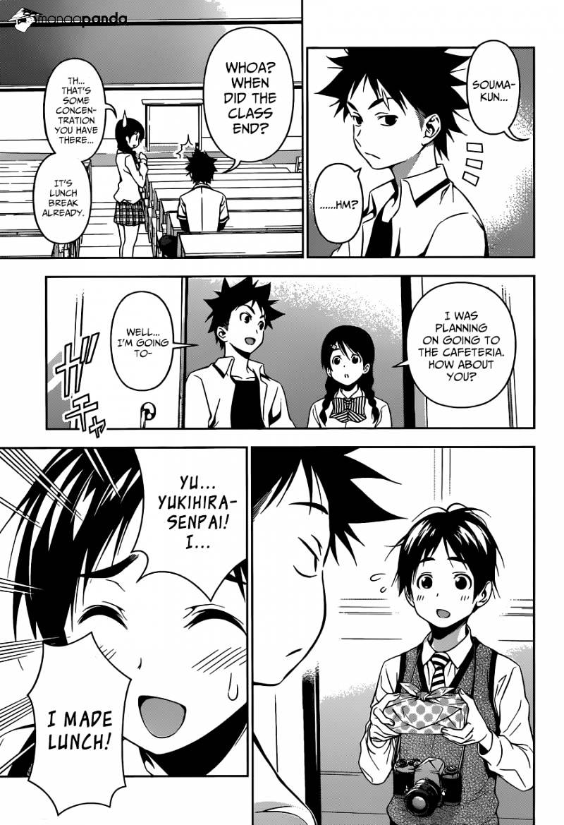Page 4 of Chapter 82