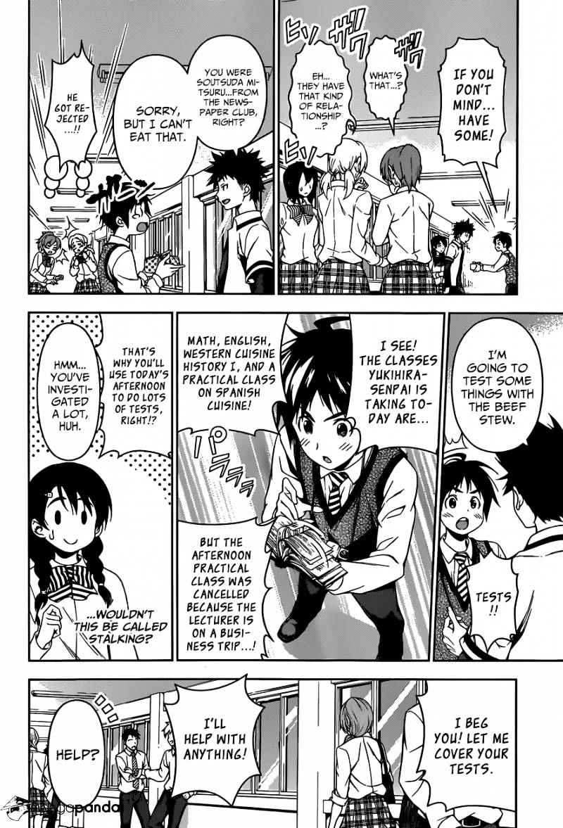 Page 5 of Chapter 82