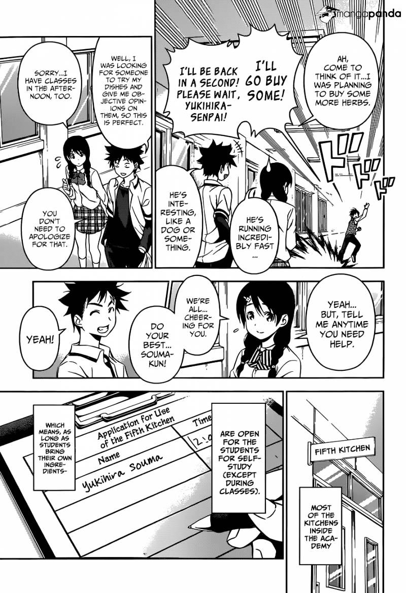 Page 6 of Chapter 82