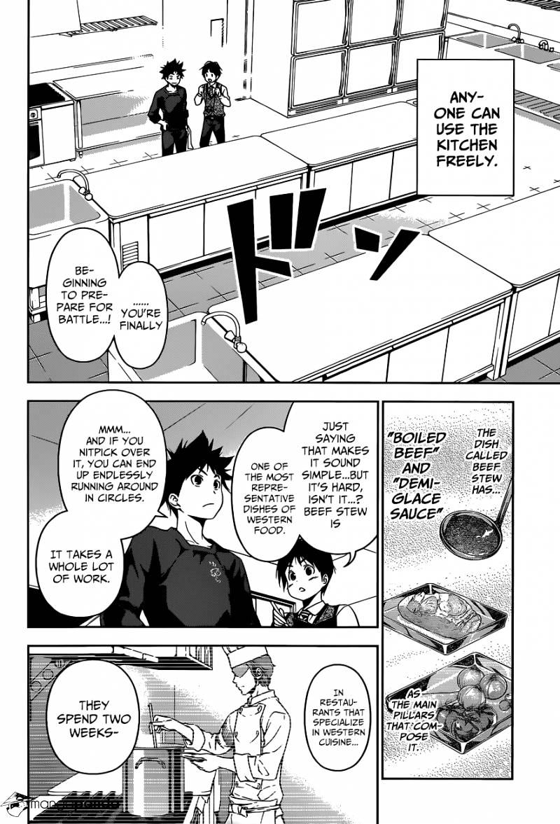 Page 7 of Chapter 82