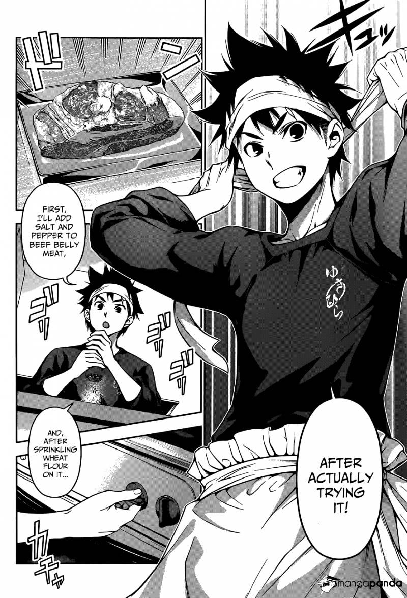 Page 9 of Chapter 82