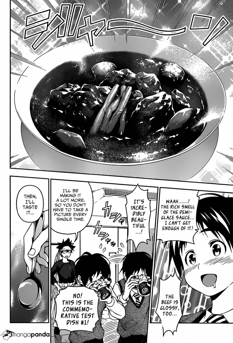 Page 13 of Chapter 82