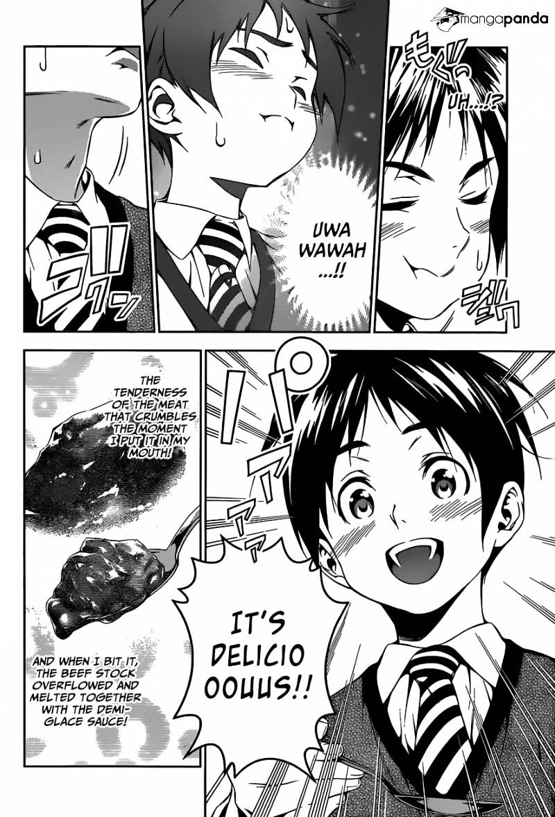Page 15 of Chapter 82